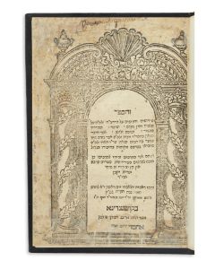 Sepher HaMenuchah. Peirushim VeChidushim al HaRamba’m [commentary to Maimonides’ Mishneh Torah].