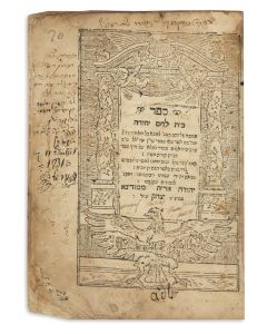Beith Lechem Yehuda [Aggadic concordance].