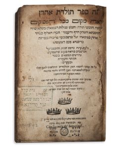 Toldoth Aharon [indices of citations of Biblical verses in Rabbinic literature].