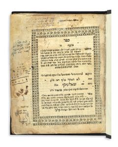 Moadei Hashem [“Order of Study for the Seventh Night of Passover, Shavuoth and Hoshana Rabbah.”] Contains: “Prayers Brought by the Author of the Chemdath Yamim.”