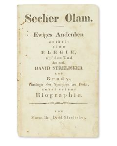 Zecher Olam [biography and eulogy for the futhor’s father].