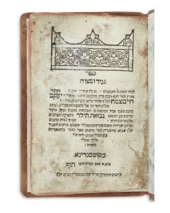 Nagid U’Metzaveh [Kabbalah]. <<With:>> Nachman Ketufa (attributed). Nevua’th HaYeled [eschatological prophecies].