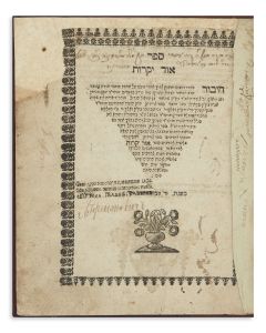 Ohr Yekaroth [homilies on the Chumash].