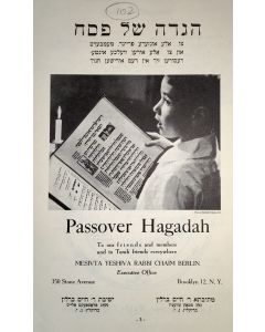 Passover Hagadah. <<“With Compliments of Mesivta Yeshiva Rabbi Chaim Berlin.”>>