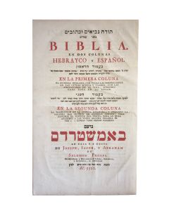 Biblia en dos Colunas - Hebrayco y Espanol.