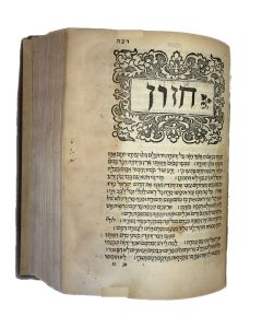 Hebrew). Chamisha Chumshei Torah[-end]