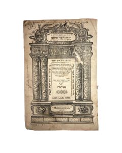 <<(Hebrew).>> Magna Biblia Rabbinica. With Targum and the major classical rabbinic commentaries. Prepared by J. Buxtorf, together with Abraham Braunschweig. With a preface by Jacob ben Hayyim ben Isaac and Moses ben Yom-Tov.