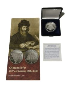 Silver Coin. Designed by Pavel K‡roly and issued by the National Bank of Slovakia to commemorate the 250th anniversary of the birth of Rabbi Moshe Sofer - The 'Chatam Sofer'. Weight: 18 gr.Housed in original protective case.