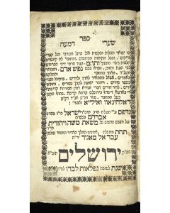 ShaŐarei Dimah VeYeshuah [prayers for recitation at the Holy Sites in Eretz Israel]. Selected and annotated by Shmuel ben Yehoshua Zelig of Dahlinov and Ilya.