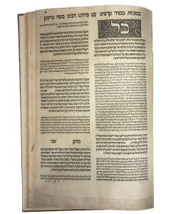 Seder Kodshim. With commentary by Moses Maimonides (RambaŐm).
