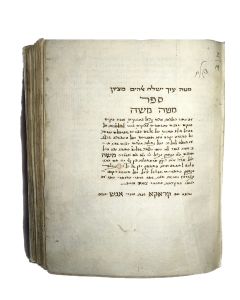 Mateh Moshe [novellae to Shulchan Aruch].