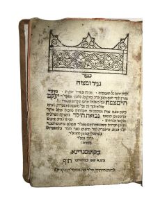 Nagid UŐMetzaveh [Kabbalah]. <<With:>> Nachman Ketufa (attributed). NevuaŐth HaYeled [eschatological prophecies].