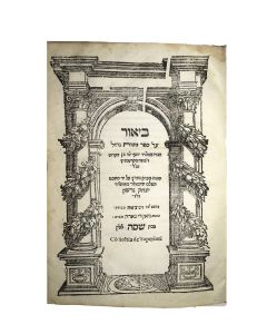 Biur al Sepher Mitzvoth Gadol [commentary to Moshe of CoucyŐs rabbinic code].