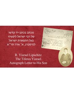 (ŇThe Tiphereth Yisrael,Ó 1782-1860). Autograph Letter Signed written to his son, Rabbi Baruch Yitzchak (Isidor Lifschitz of Landsberg, 1812-77).