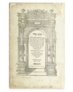 Biur al HaTorah [Kabbalistic commentary to the Pentateuch].