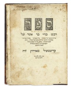 Biur al HaTorah [Kabbalistic commentary to the Pentateuch]