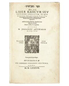 Johannes Avenarius. Sefer HaShorashim - Liber Radicum Seu, Lexicon Hebraicum, in Quo Omnium Vocabulorum Biblico.