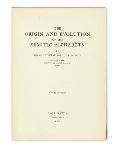 Kotsuji, Abram Setsuzau. The Origin and Evolution of the Semitic Alphabets