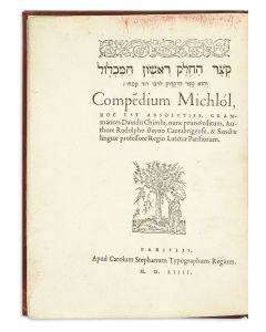 (RaDa”K). Kotzer HaChelek Rishon HaMichlol / Compedium Michlol. Edited by R. Baynes.