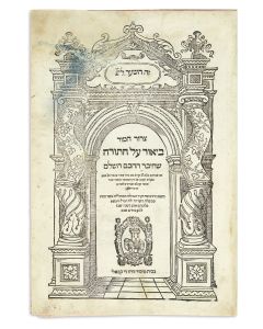 Tzeror Hamor [Kabbalistic commentary to the Pentateuch]