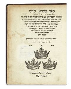 Mikra’ei Kodesh [Kabbalistic exposition to the Festivals and precepts]