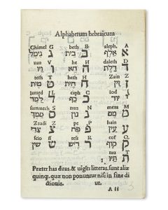 Introductio ad Litteras Hebraicas [“Introduction to Hebrew Letters.”]