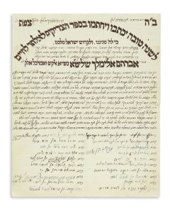 Avraham Elimelech Perlow of Karlin-Pinsk (1891-1942). Hebrew Manuscript Shana-Tovah Greetings, with extensive New Year’s blessings to the Rebbe from his followers.