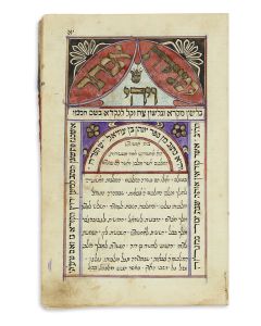 Illustrated Hebrew Manuscript. 
