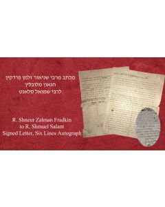(ŇThe Liader,Ó 1808-1902). Secretarial Letter Signed, with six lines in autograph as well as autograph edits. Written to R. Shmuel Salant.