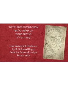 (of Brody, 1785-1869). Autograph Manuscript in Hebrew. Four Responsa on Yoreh DeŐah and <<Recorded in his Personal Ledger.>>