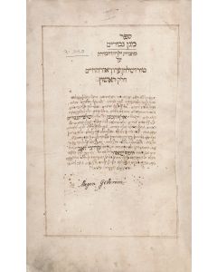 Magen Giborim [commentary to Shulchan Aruch - Orach Chaim (chaps. 1-56)]