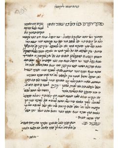 Yeshayahu HaKohen and Ya’akov Pinto. Leket Shoshanim [commentrary to the Zohar]