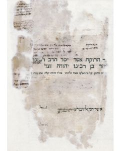 Sepher HaRoke’ach [ethics, rabbinic law and custom]