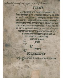 Attributed to). Reumah [laws of ritual slaughter]. With commentaries Tzaphnath Paneach and Chezkath Yad by <<Isaac Onkeneira>> , designed to align the present rulings with those of Maimonides’s Code.