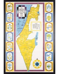 “Map of the Kibbutz Settlements in the Jubilee Year of the ‘Mother Kibbutz’ Degania.” Poster by Shmuel Katz.