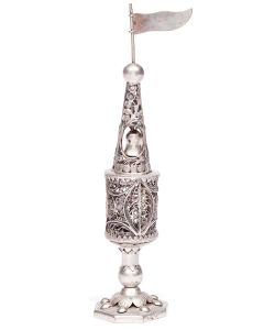 Cylindrical spice chamber comprised of filigree design; conical filigree steeple houses large bell and pennant finial set on knop. The whole set on octagonal base with eight bosses and engraved design. Marked. Height: 8.25 inches.