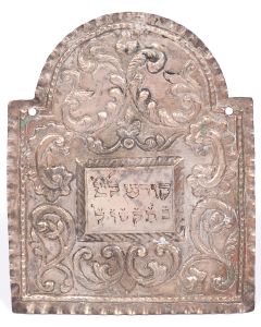 Arch-form breastplate, repousse with foliate and scroll devices. Central framed vignette bears Hebrew inscription: “Holy to God” and Hebrew year 5576. With two apertures presumably for hanging device. Unmarked. 5.25 x 4.375 inches.