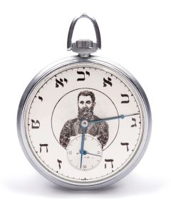 Silver-toned case with Hebrew dial-face featuring portrait of Theodor Herzl. Blue metallic hands and separate dial for second hand. With crown, bow and latch release. Diameter: 1.75 inches.