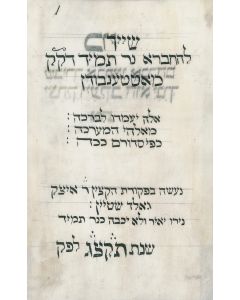 Pinkas Chevrah Ner Tamid [a ledger of the deceased]