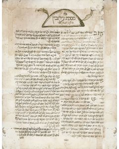 Chidushim al HaTalmud [novellae to the Talmud]