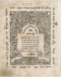 Eitz Chaim [Kabbalistic treatise]. Two parts in one.