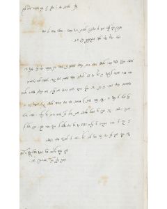 (The Aruch LaNer, 1798-1871). Autograph Letter Signed, in Hebrew, written to Zalman Vitkowsky.