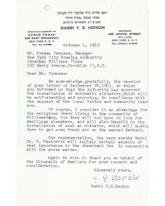 (Pre-eminent American Posek, 1881-1973). Autograph Letter Signed, in Yiddish, <<and>> Typed Letter Signed, in English, both written to Mr. Norman Parnass, on Ezrath Torah letterhead. Accompanied by related material.