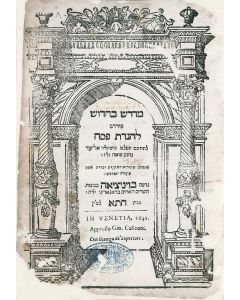 Midrash Bechidush. With commentary by Eliezer Nachman Foa