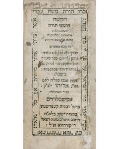 Hebrew). Chamishah Chumshei Torah [Pentateuch]. With Five Scrolls and Haphtaroth.