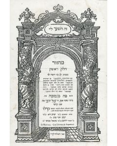 Machzor [Festival prayers]. According to the rite of the Jews of Rome.