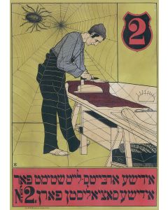 Yiddishe Arbeits. Election-poster, Jewish Socialist Party.