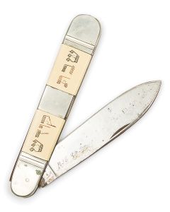 Pocket-knife with folding metal blade featuring bone handle with Hebrew engraving: “Holy Sabbath.” Marked. 5.5 inches (closed).