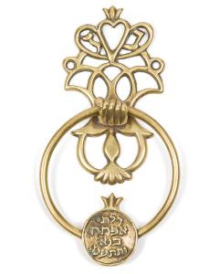 Cast, featuring openwork mounting featuring Hebrew letters “B” and “Z” from which hangs a large ring terminating in pomegranate-form bearing Hebrew verse: “My door I will open; come and enjoy.” 9.5 x 5 inches.