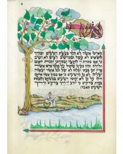 Sepher Tehillim [Books of Psalms]. Hebrew text.